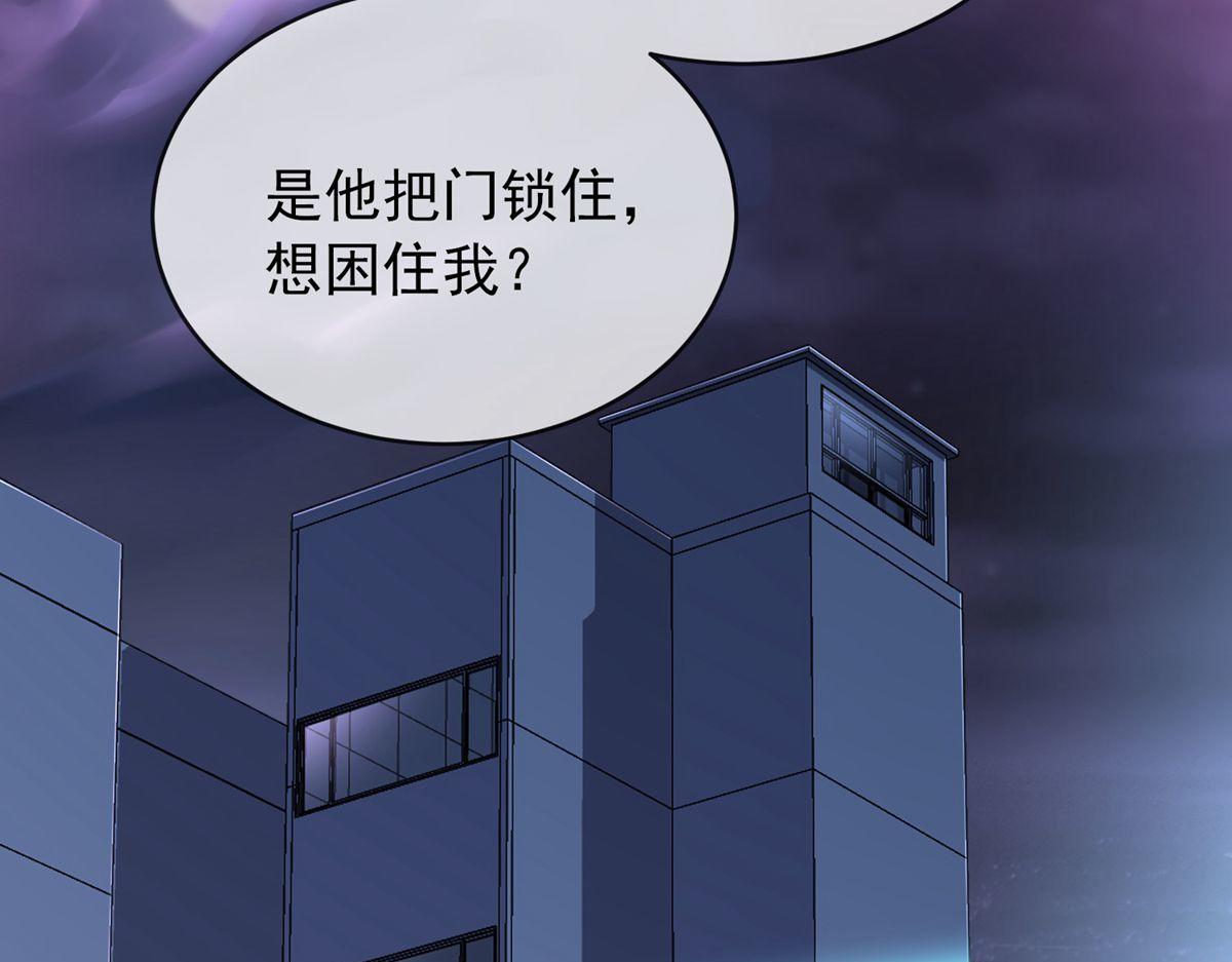 第48话89