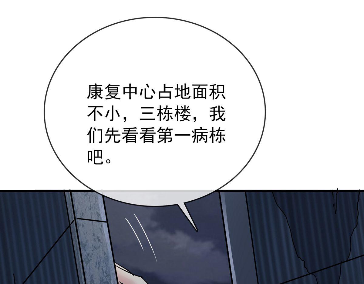 第48话9