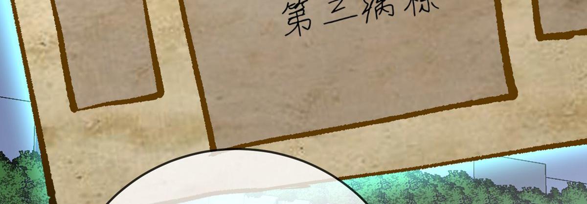 第48话91
