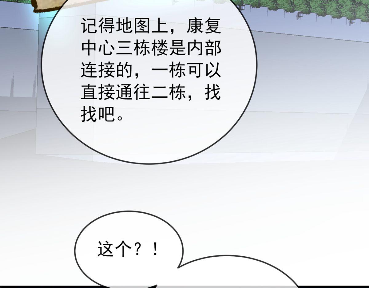 第48话92