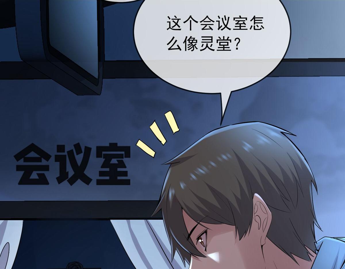 第48话93