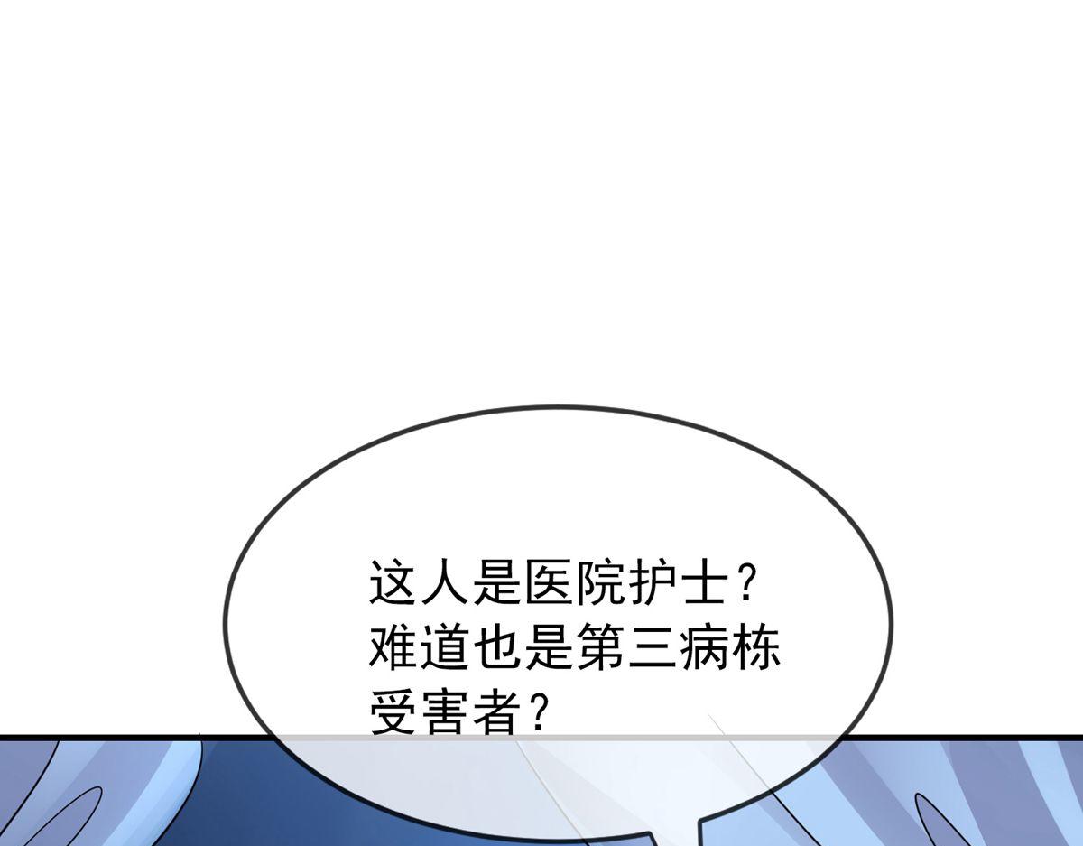 第48话95