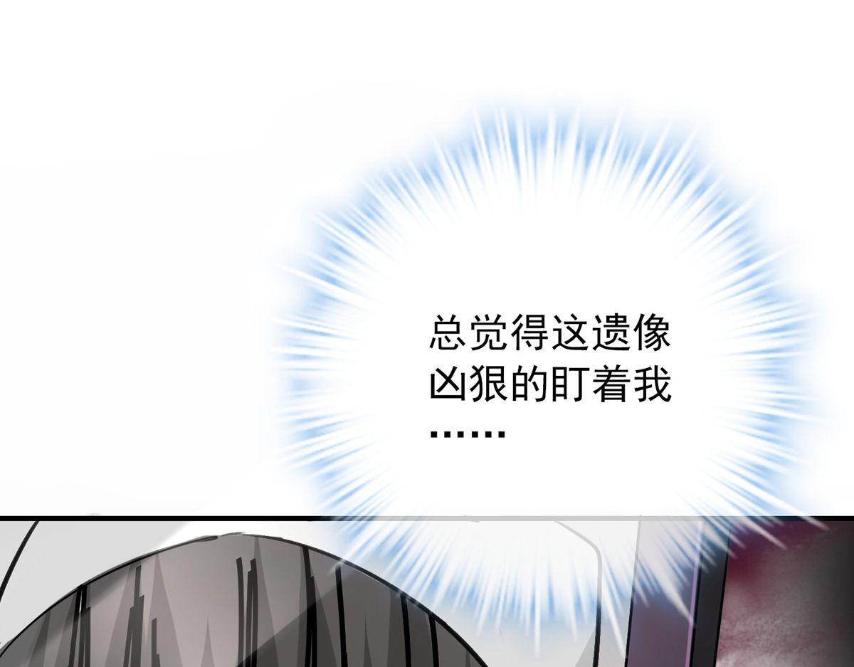 第48话99