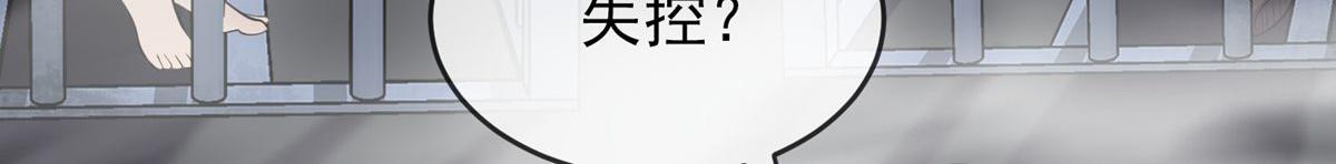 第50话108