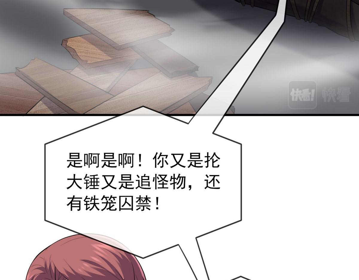 第50话110
