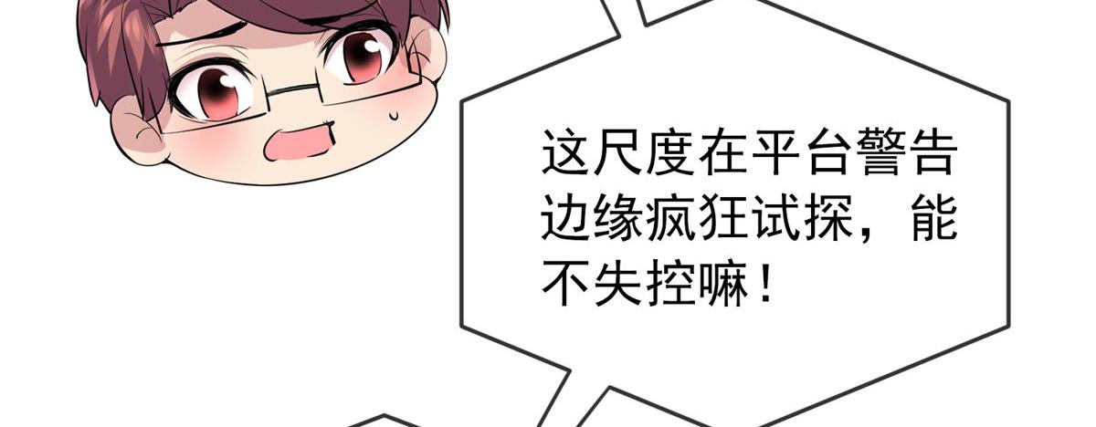 第50话111
