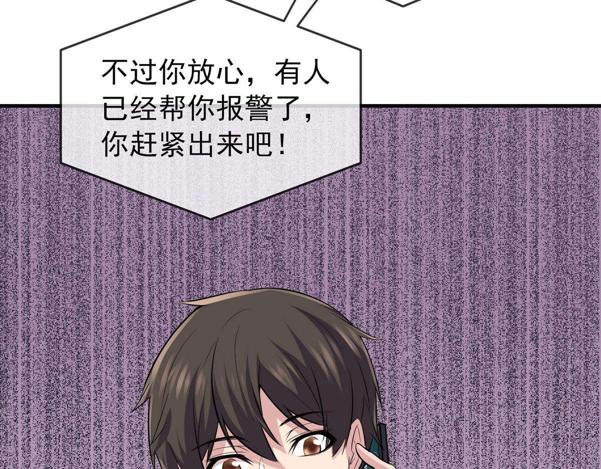 第50话112