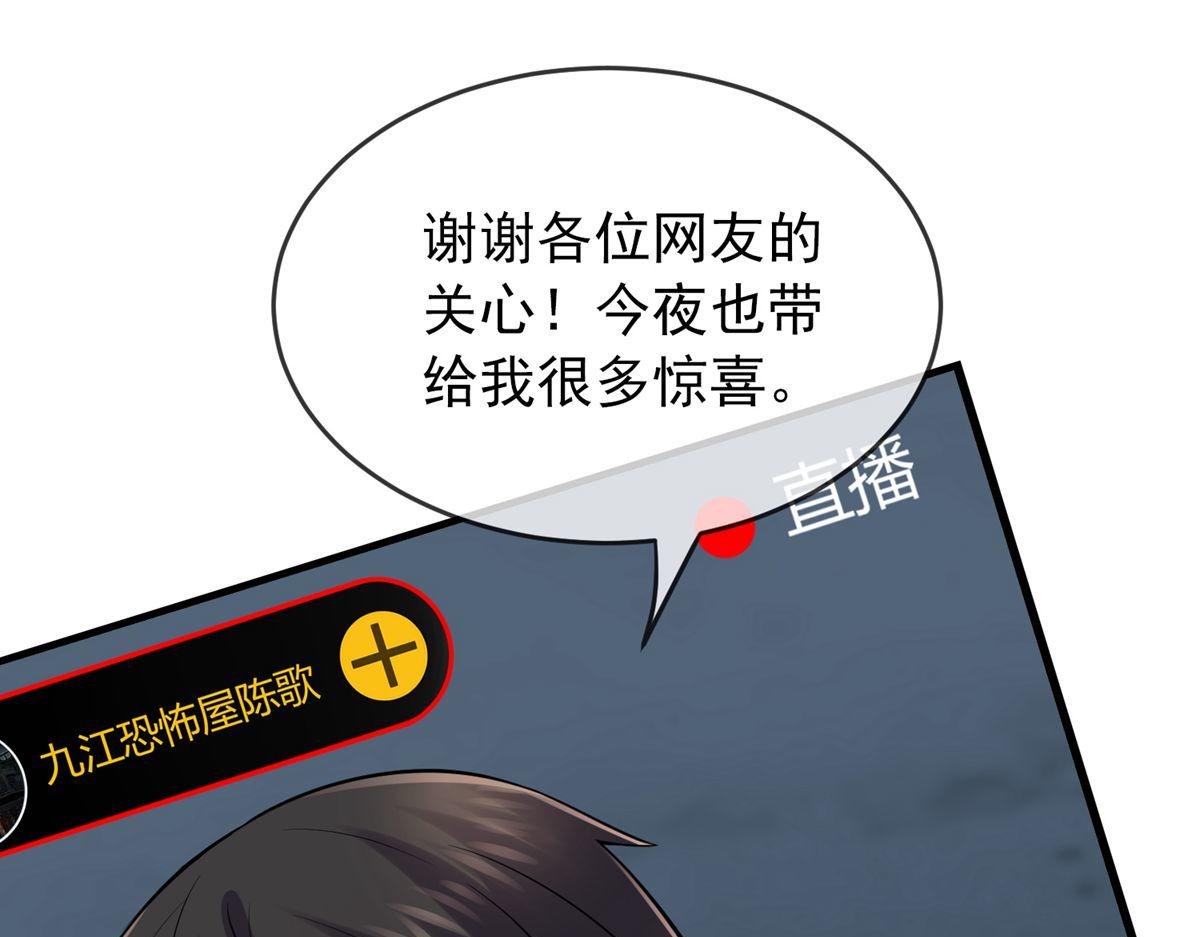 第50话117