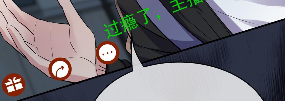 第50话119