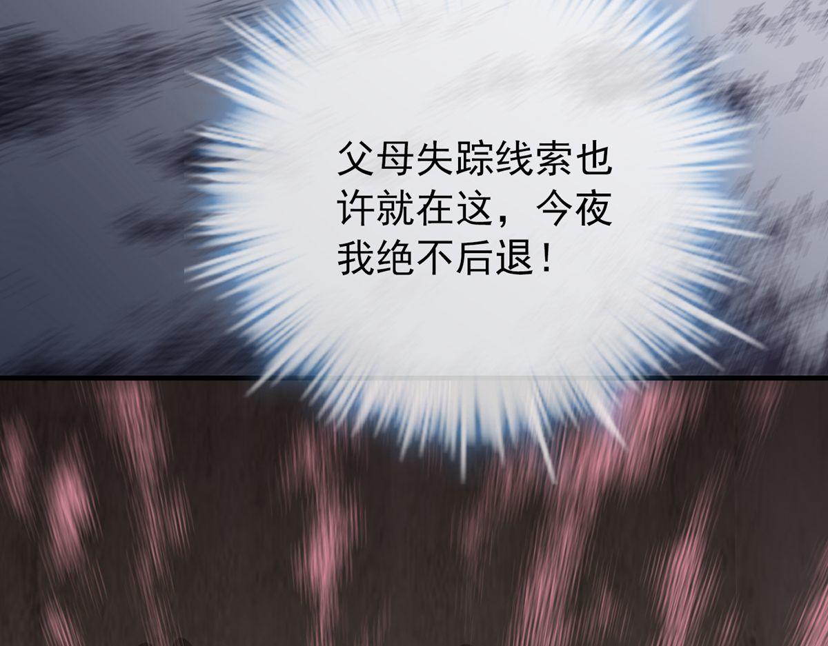 第50话123