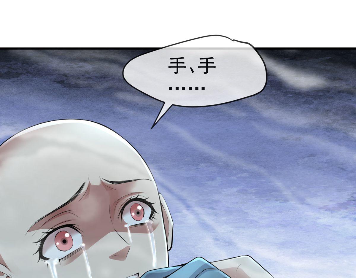 第50话22