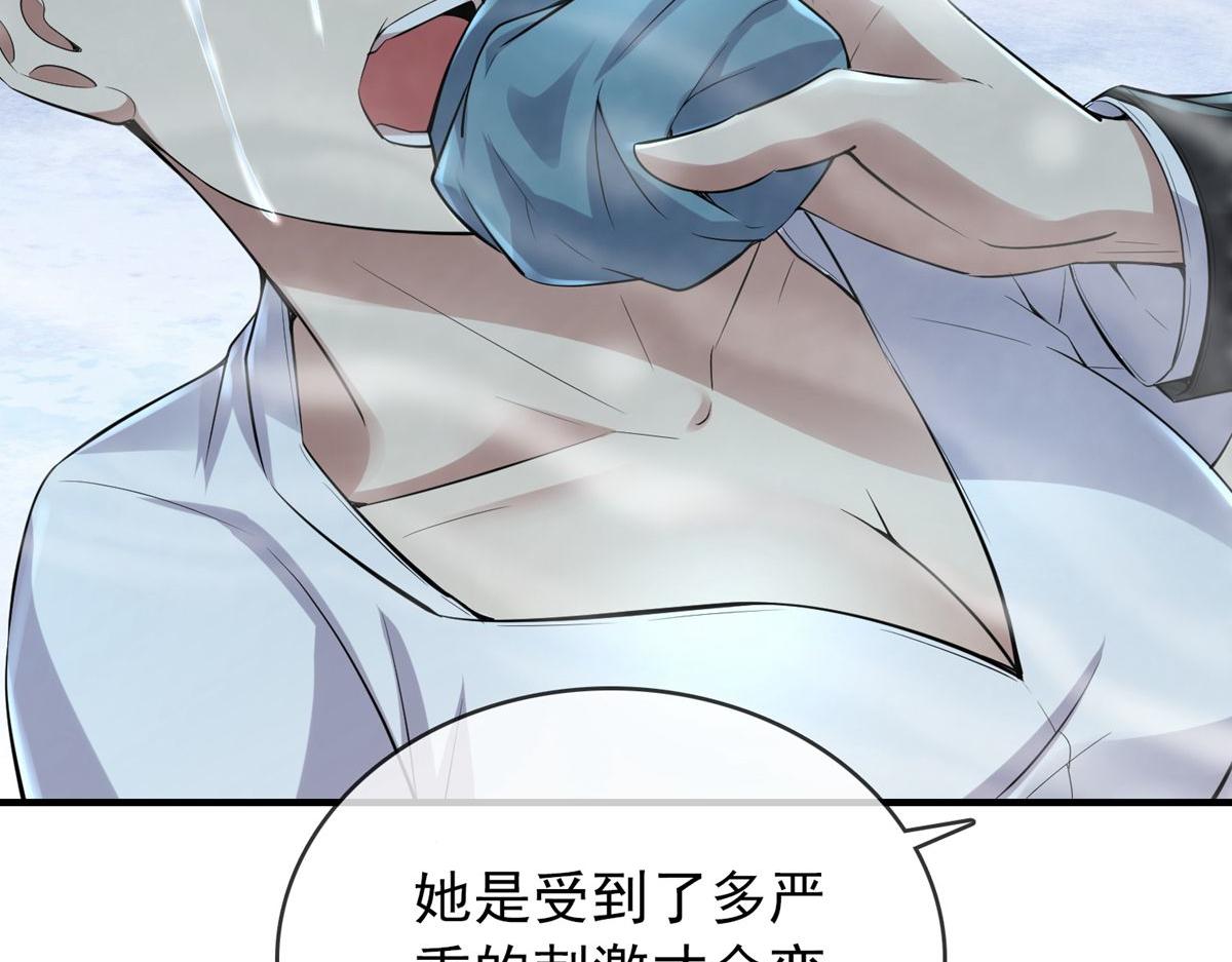 第50话23