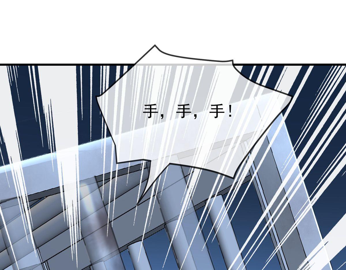 第50话3