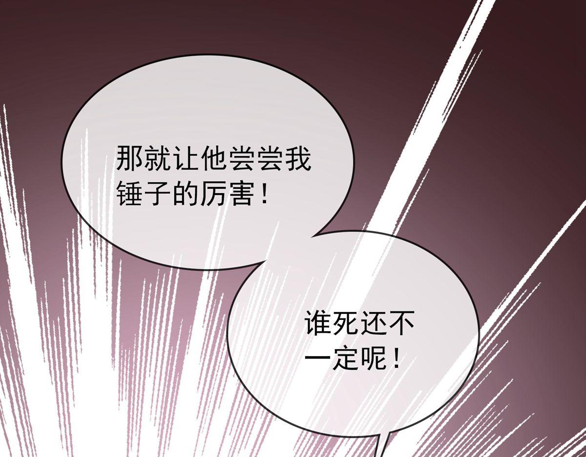 第50话32