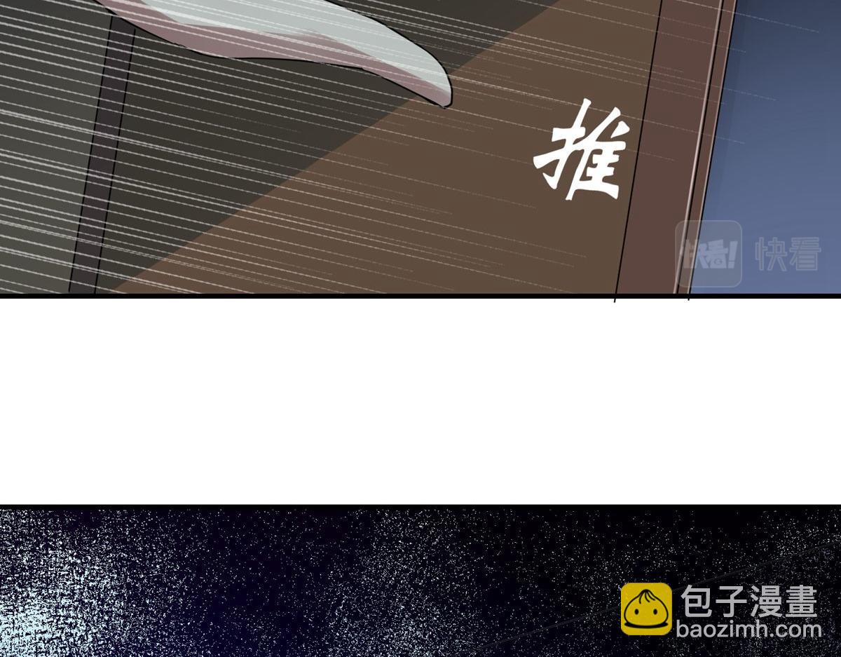第50话44