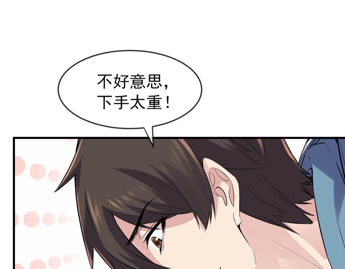 第50话77