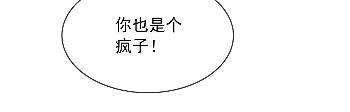 第50话9