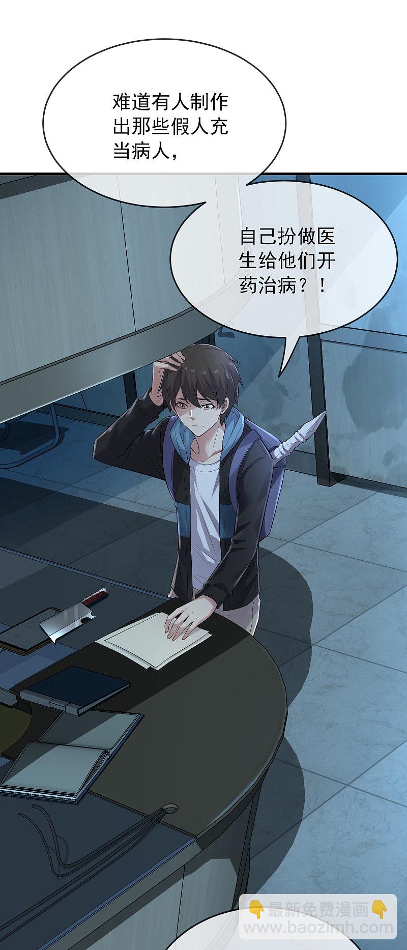 第51话10