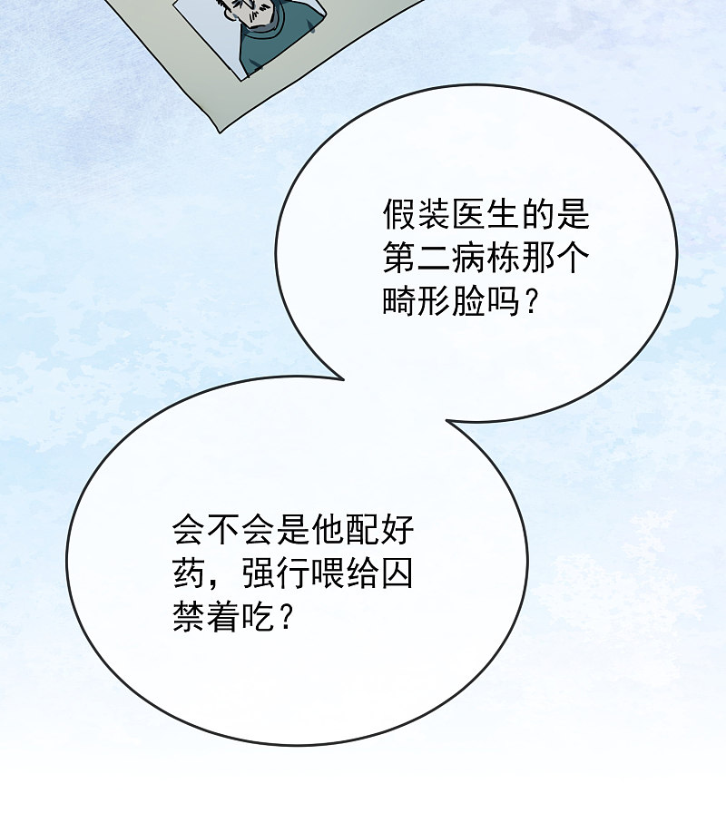 第51话12