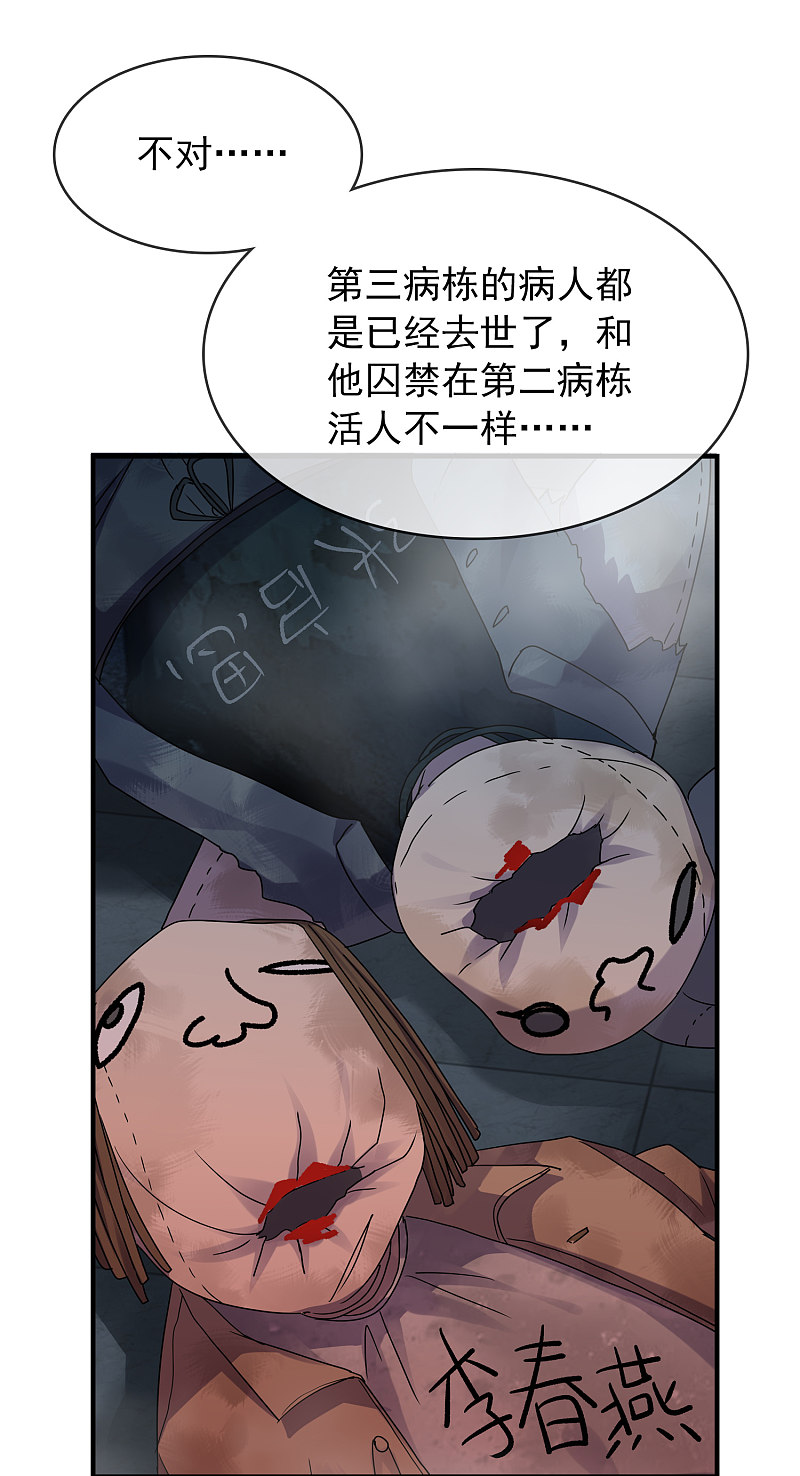 第51话13