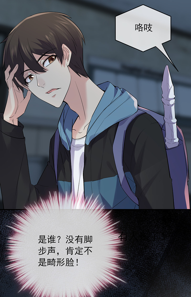 第51话15