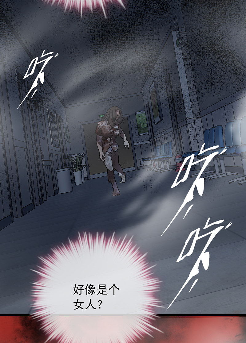 第51话16