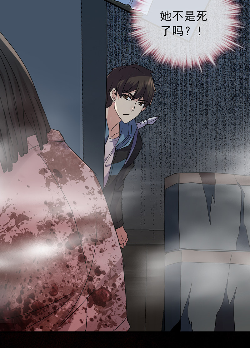第51话19