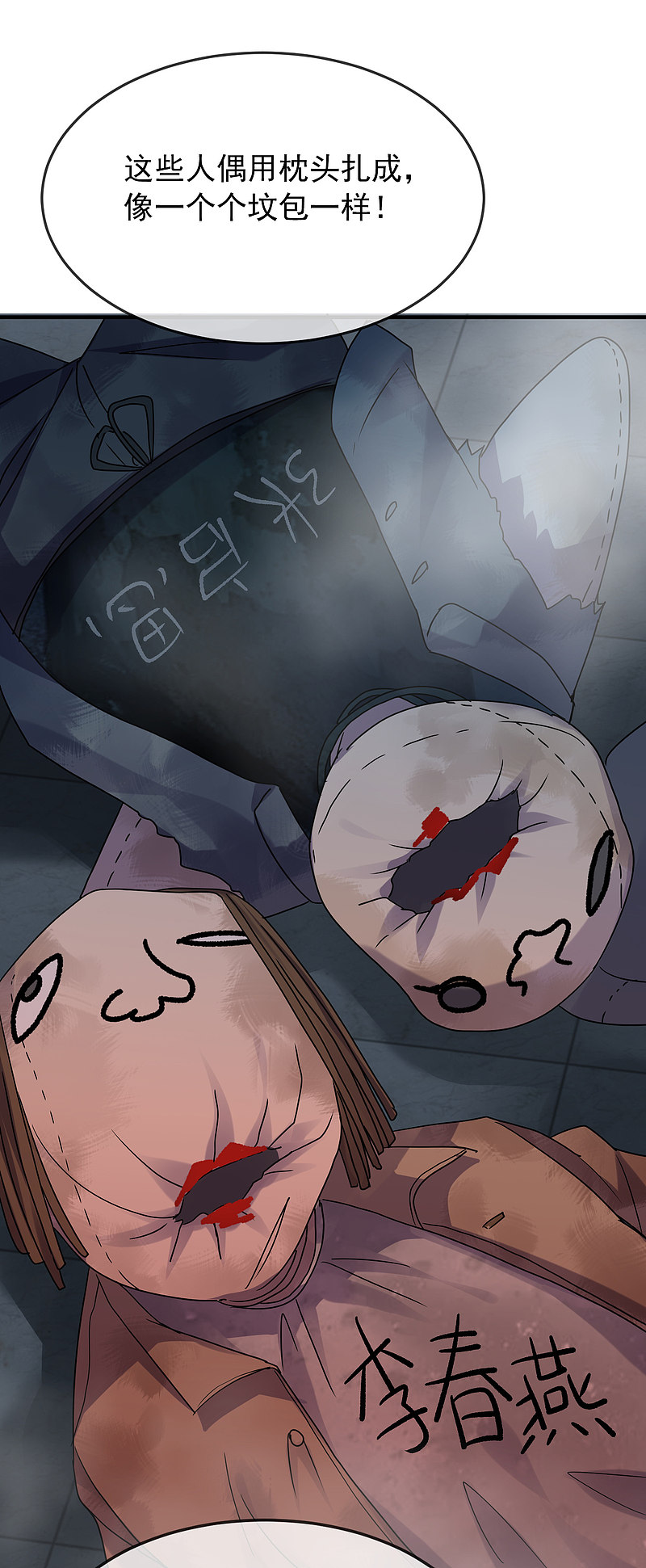 第51话2