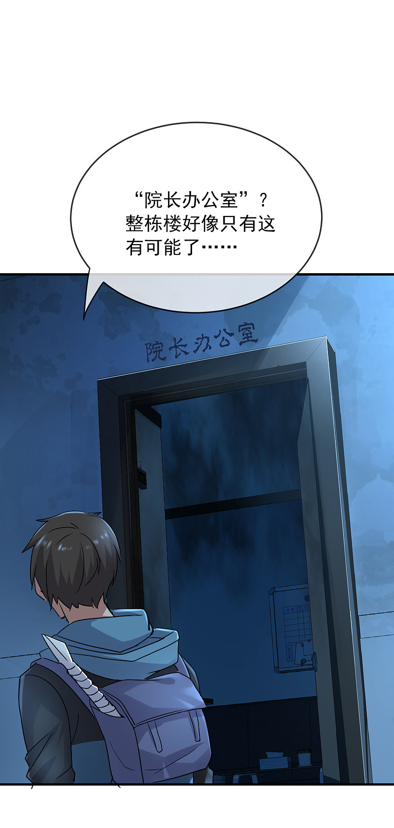 第51话26