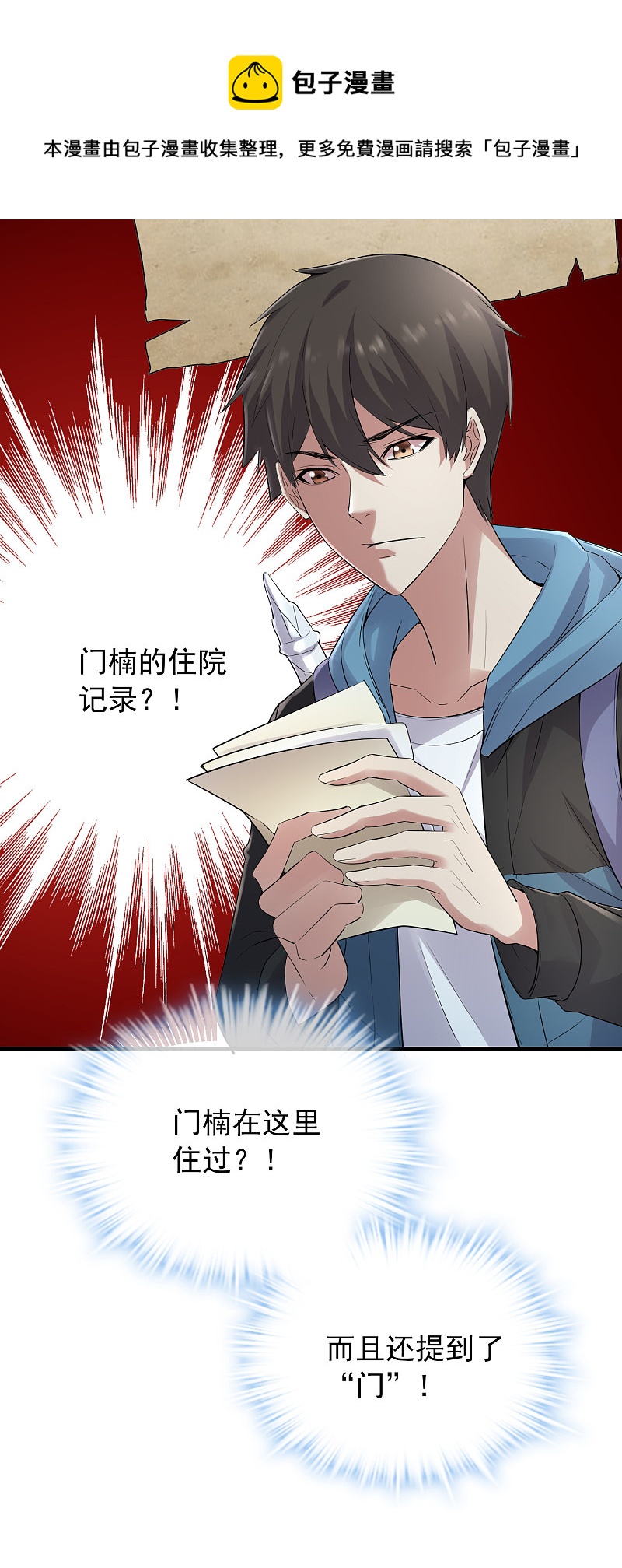 第51话30