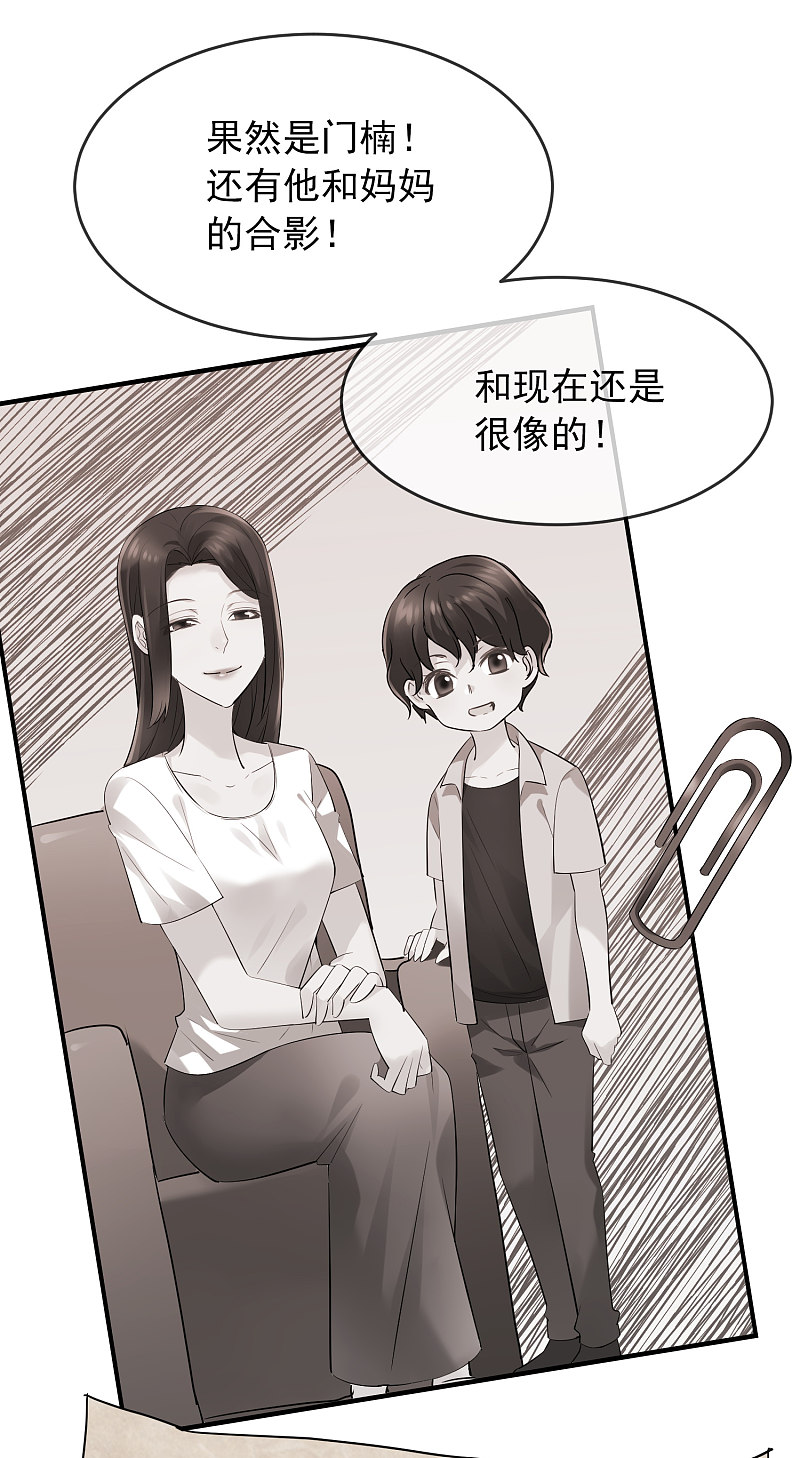 第51话31