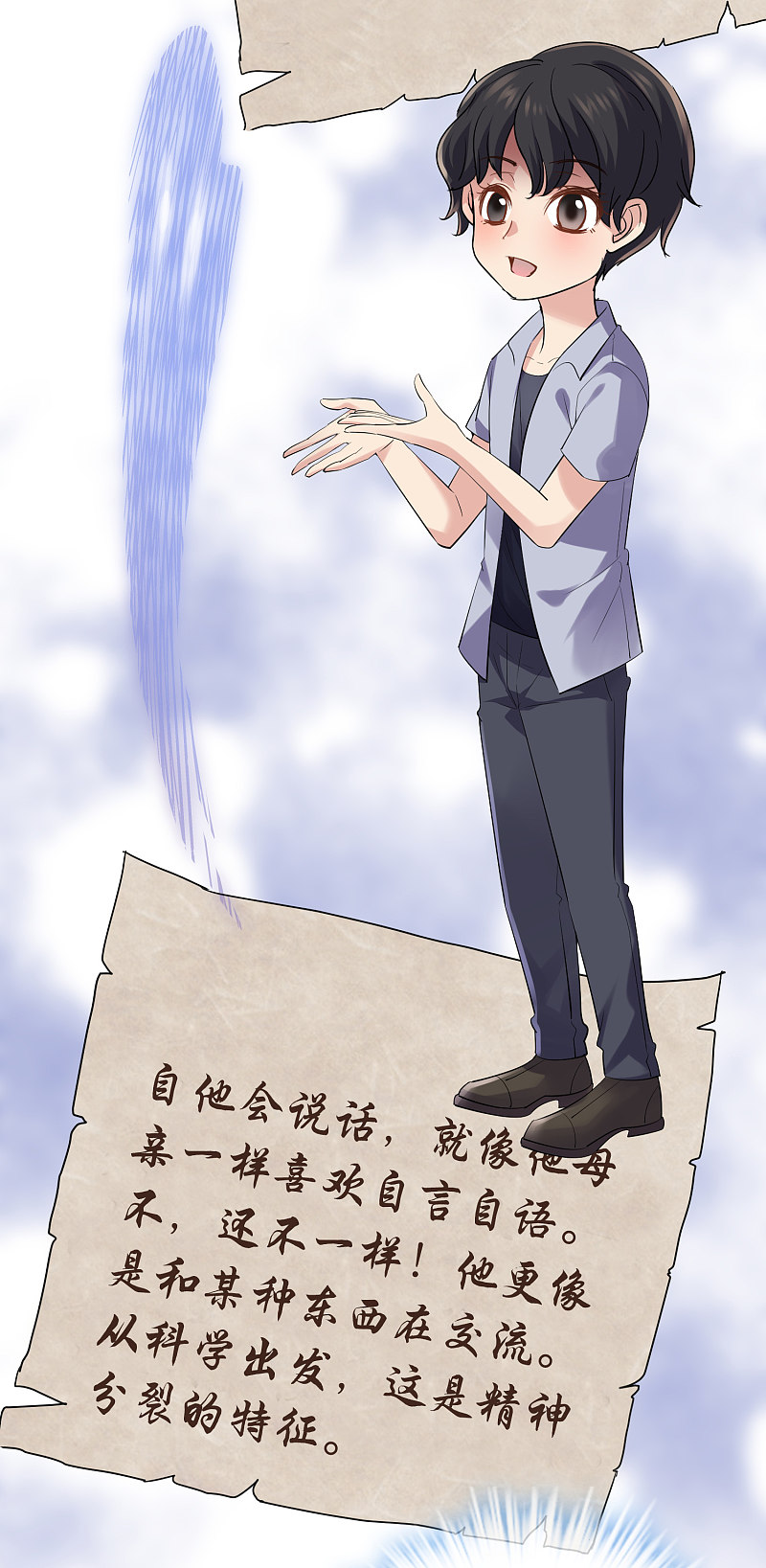 第51话33