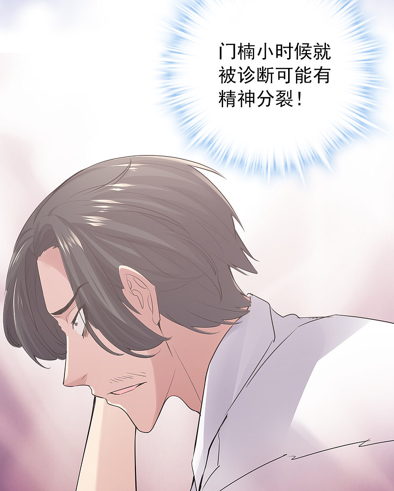 第51话34