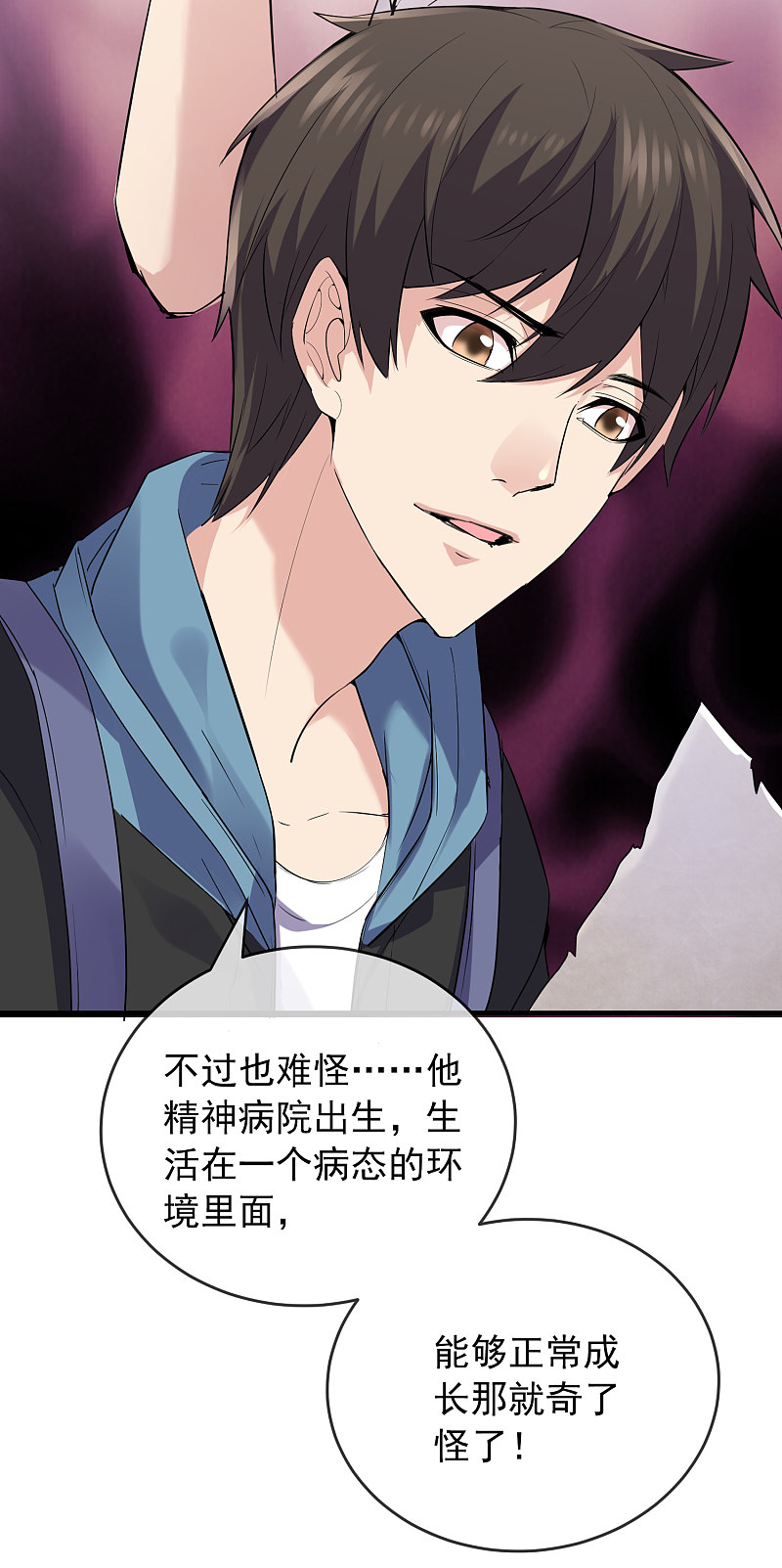第51话35