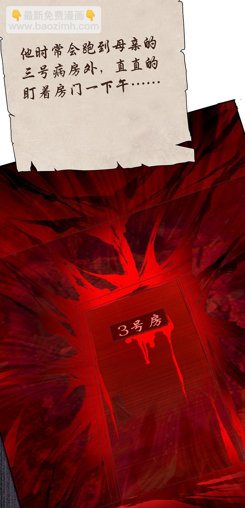 第51话37