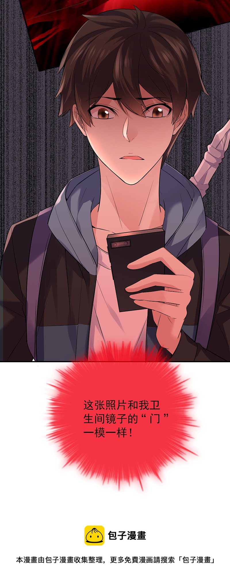 第51话38