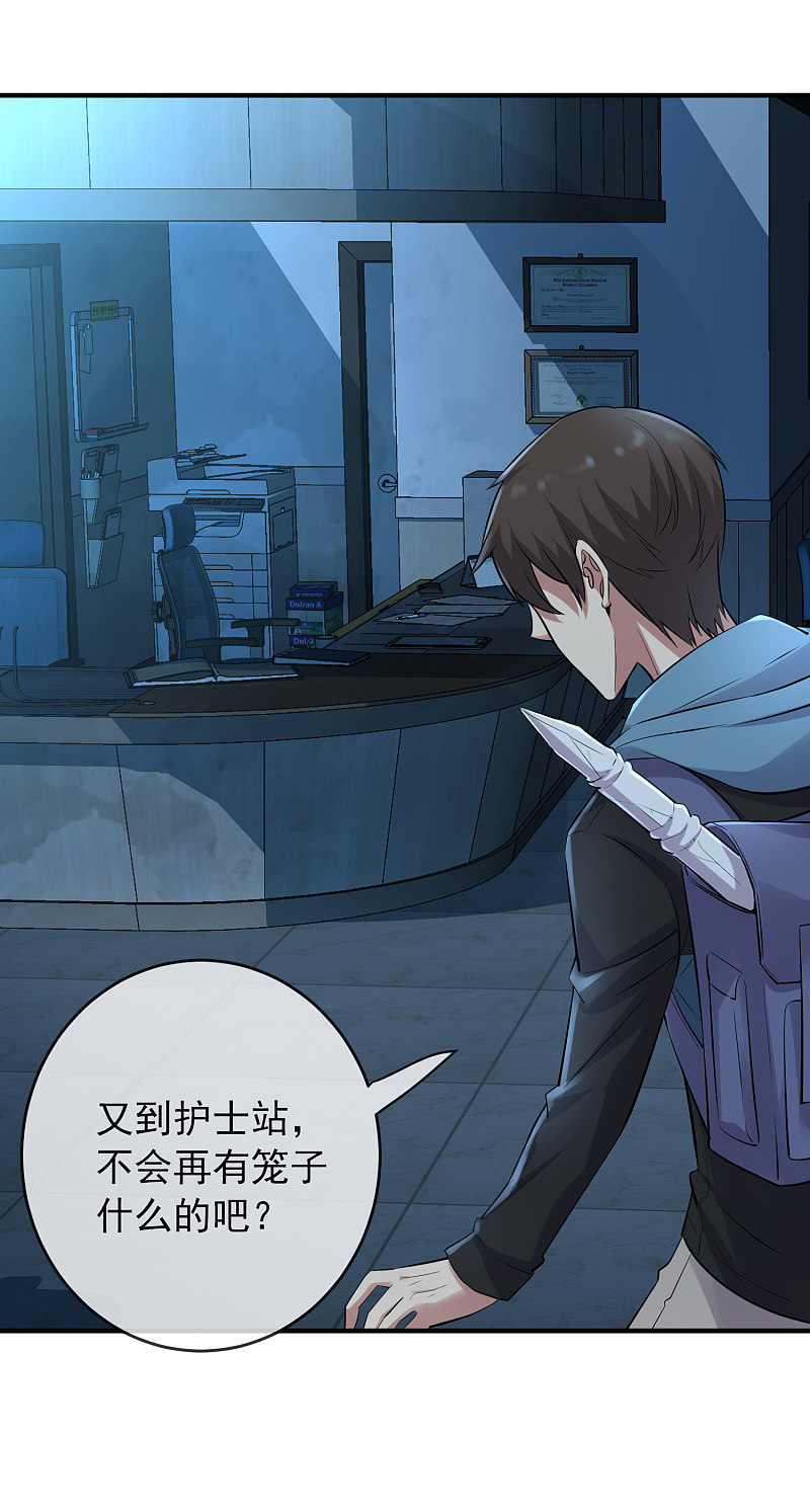 第51话7