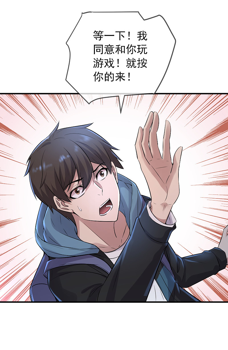 第54话11