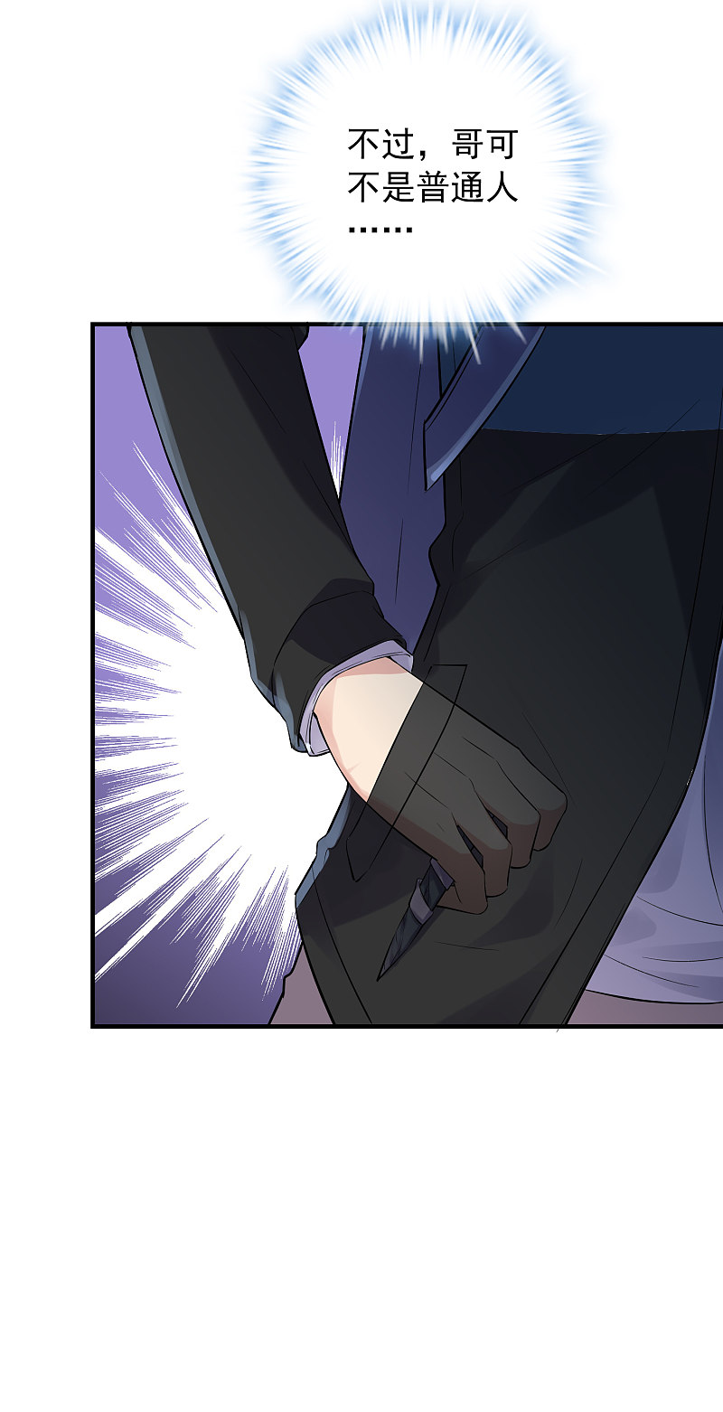 第54话19