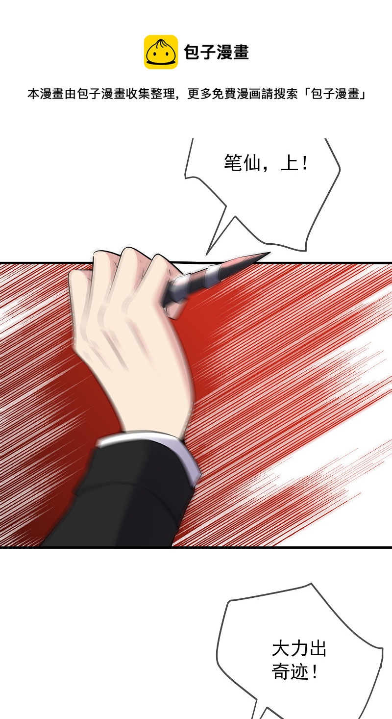 第54话22