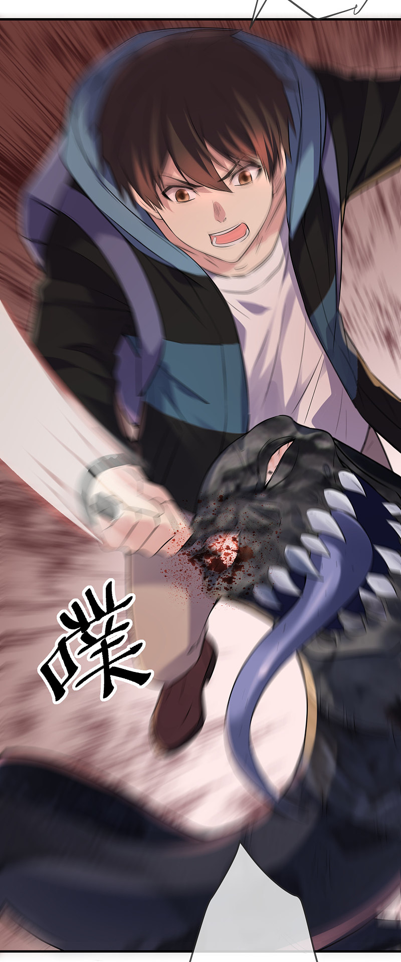 第54话23