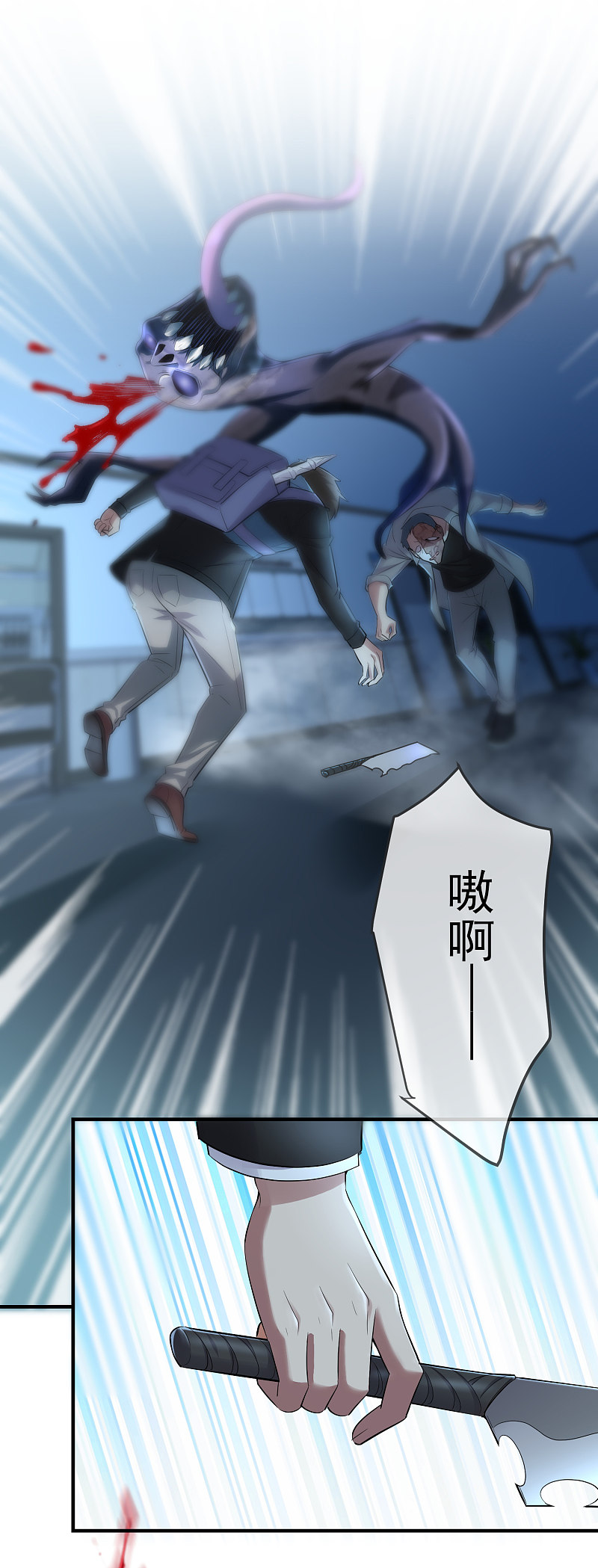 第54话25