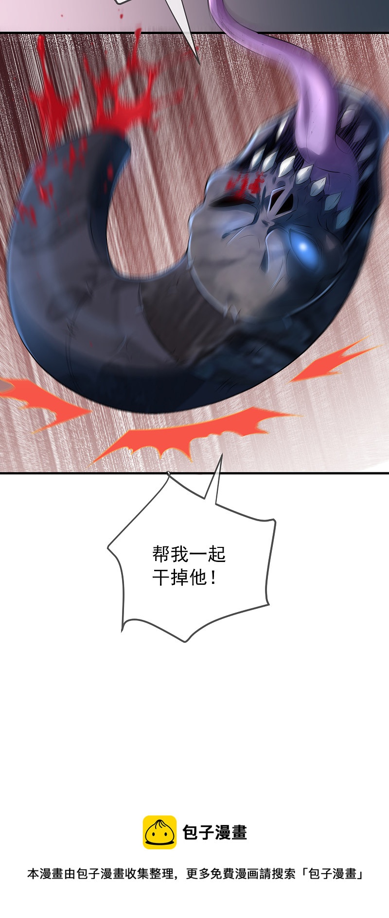 第54话28
