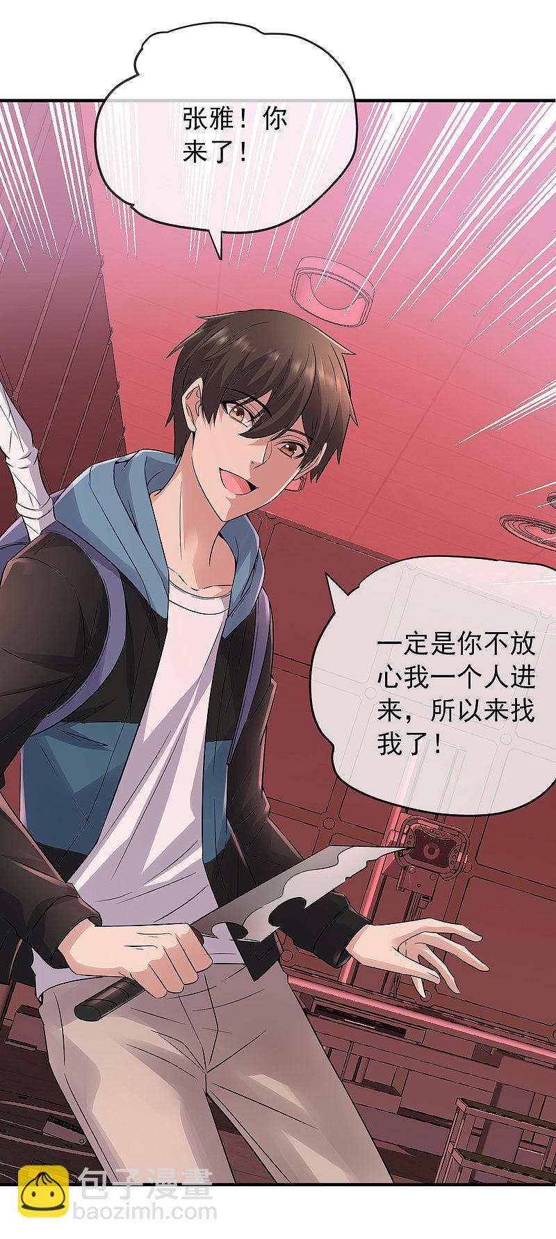第57话1