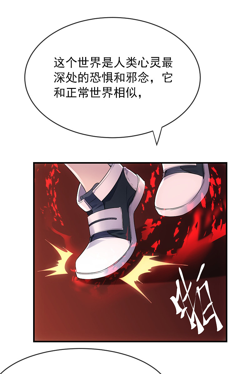 第57话10