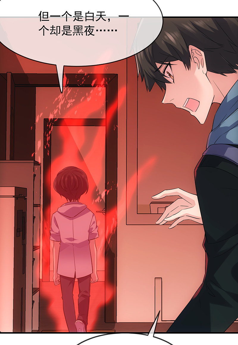第57话11
