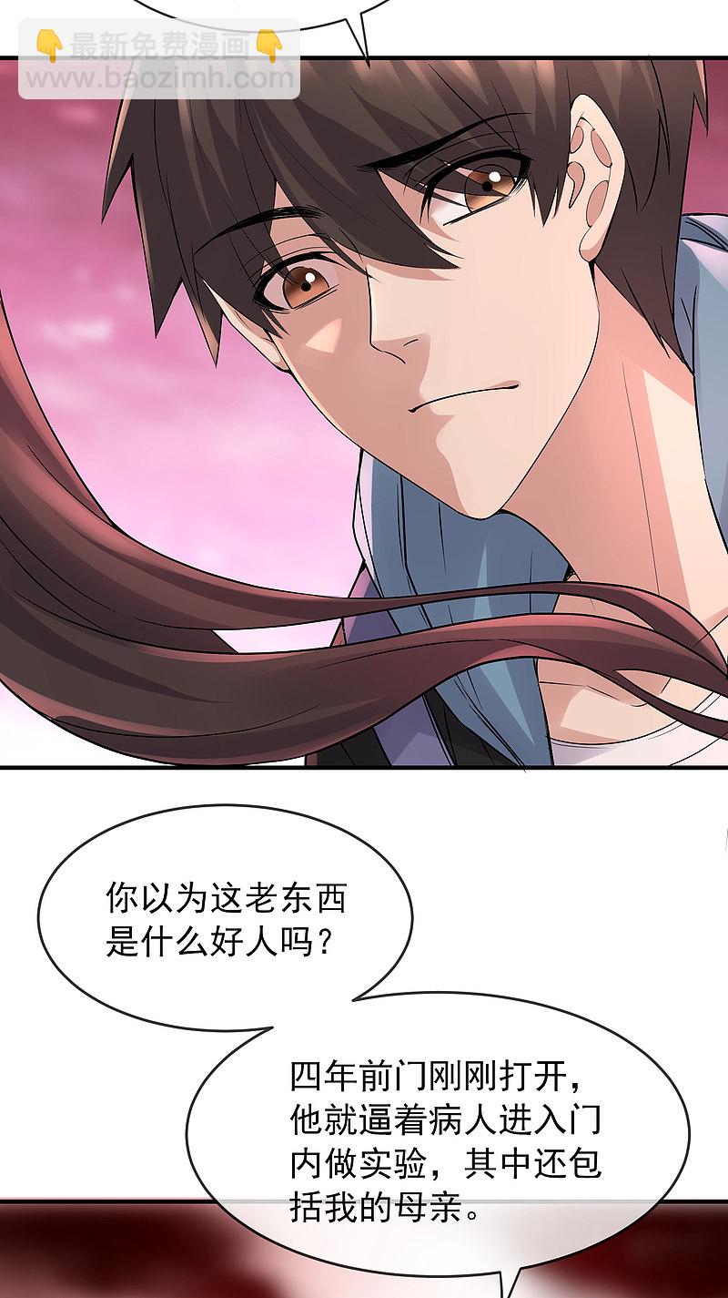 第57话17