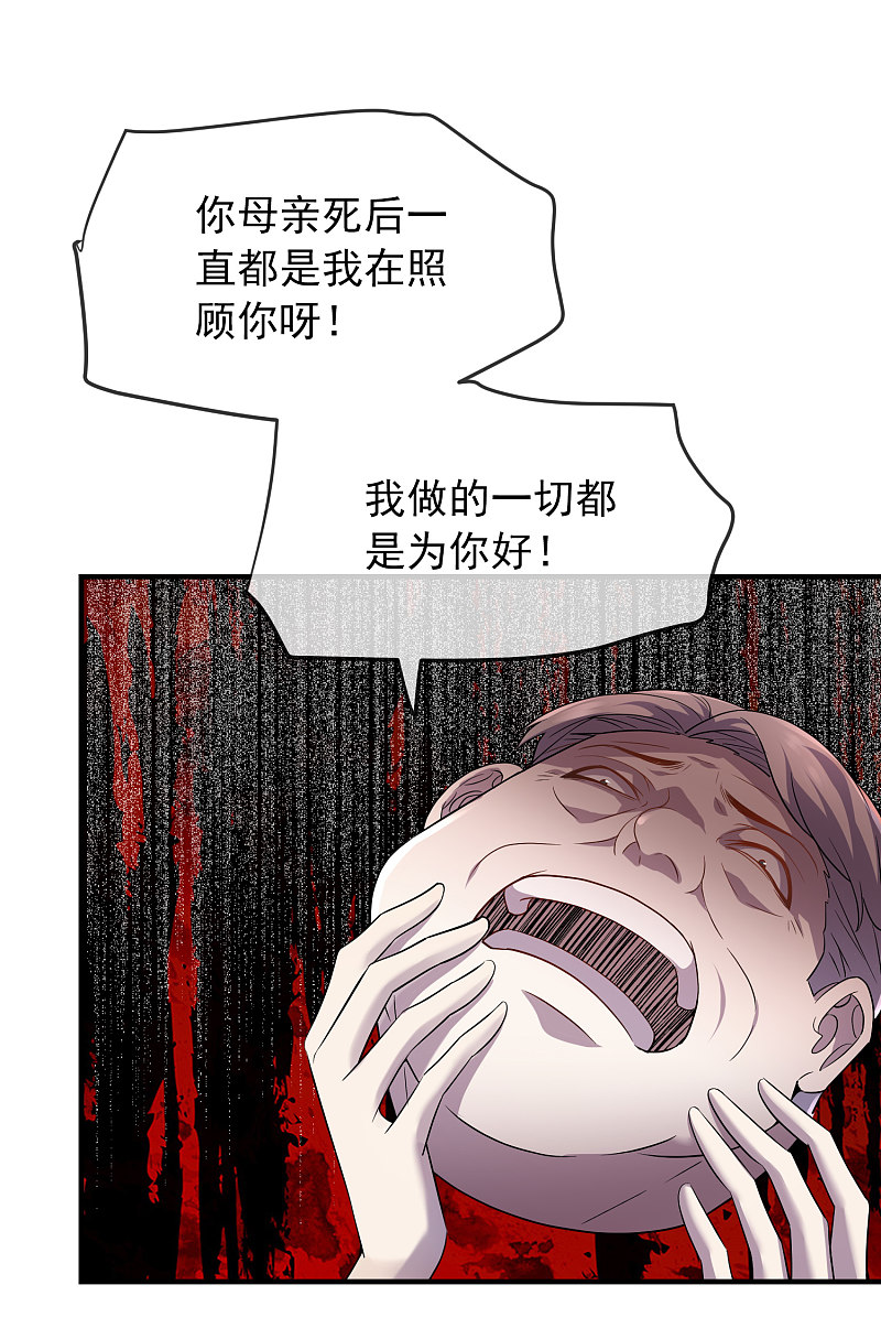 第57话19