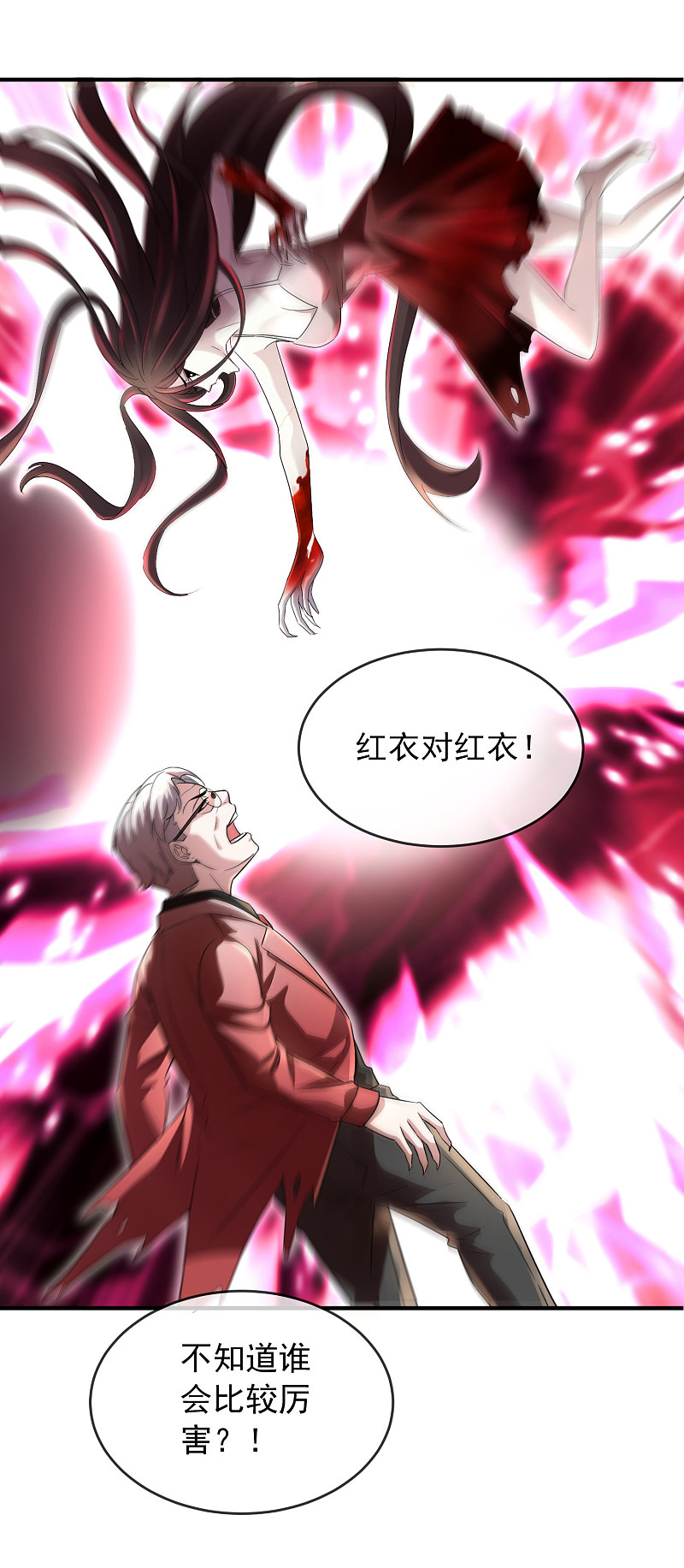 第57话2