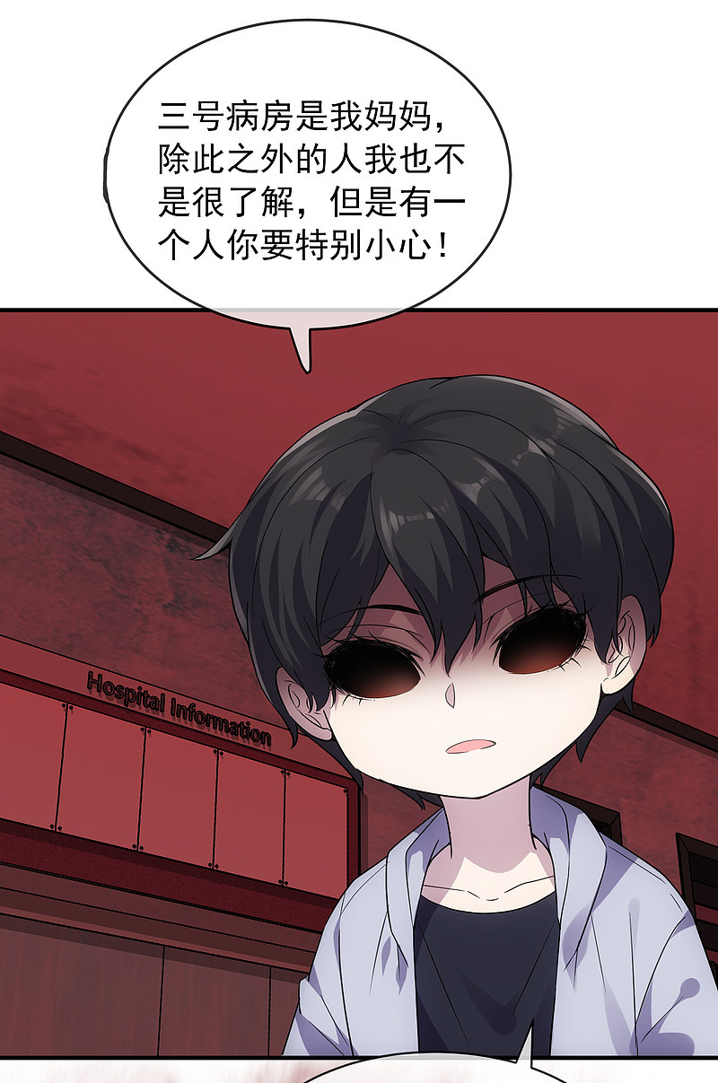 第57话25